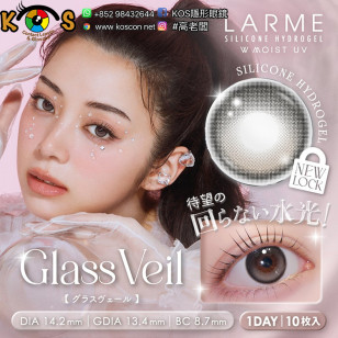 LARME Silicone Hydrogel 1 Day W MOIST Axis Lock Glass Veil ラルムシリコンハイドロゲルダブルモイストUV グラスヴェール